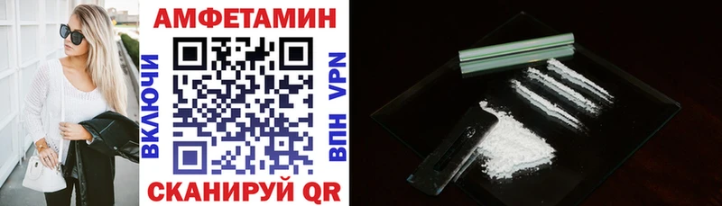 АМФЕТАМИН VHQ  это как зайти  Кяхта 