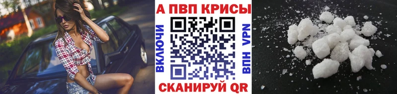 Alpha-PVP Соль  хочу   Кяхта 