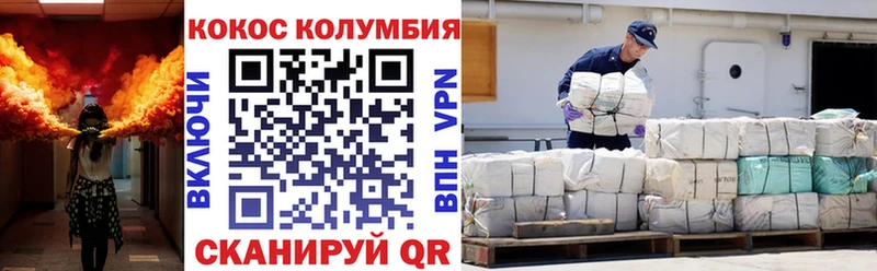 Cocaine 99%  где купить наркотик  Кяхта 