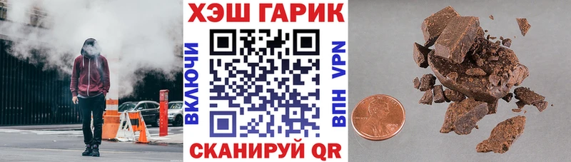 ГАШИШ Ice-O-Lator  Кяхта 