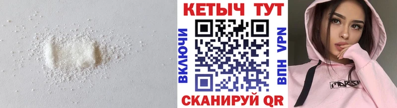 Кетамин VHQ Кяхта