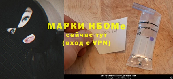 spice Баксан