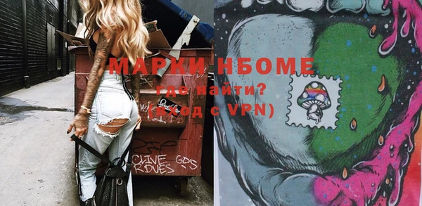 прущая мука Балахна