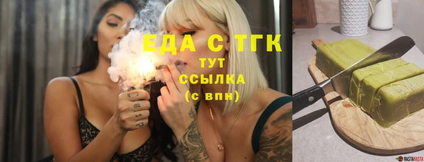 прущая мука Балахна