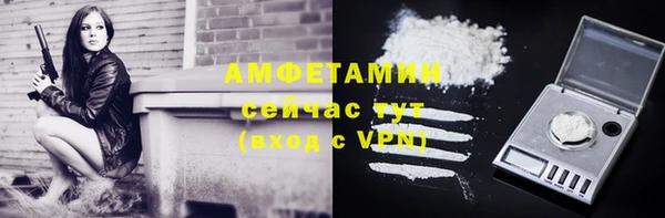 прущая мука Балахна