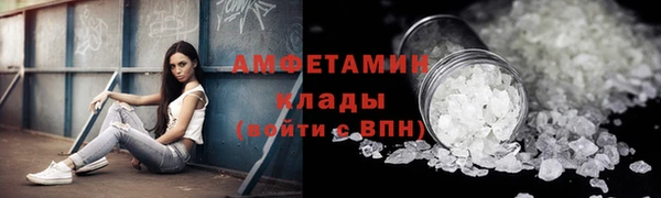 spice Баксан