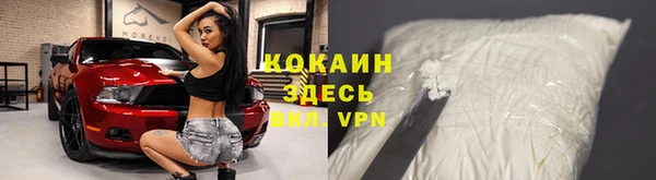 прущая мука Балахна