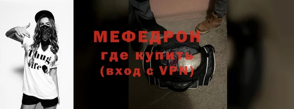 метадон Пестово