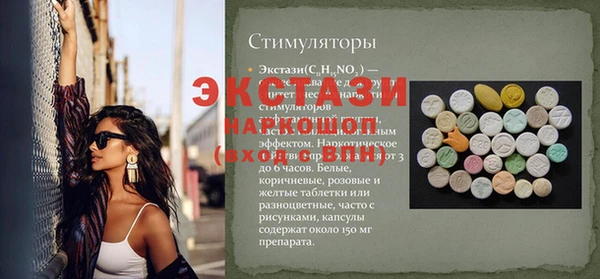 spice Баксан