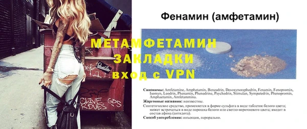 spice Баксан