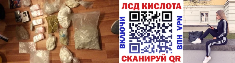 наркошоп  OMG tor  Лсд 25 экстази кислота  Кяхта 