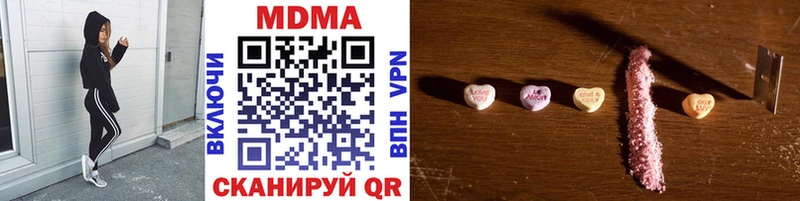 MDMA Molly  Кяхта 