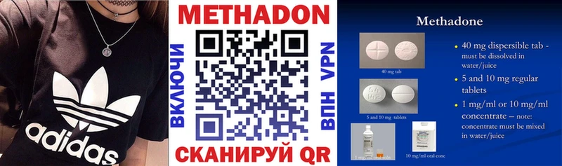 МЕТАДОН белоснежный  Кяхта 