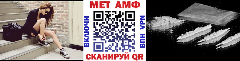 мега как войти Кяхта Первитин винт цены наркотик