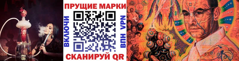 ОМГ ОМГ рабочий сайт  Кяхта  Наркотические марки 1,8мг 