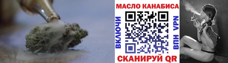 ТГК Wax  магазин  наркотиков  Кяхта 